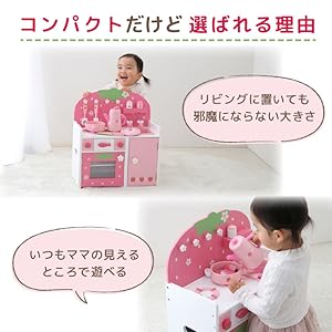 Amazon.co.jp: マザーガーデン 木のおままごと キッチン 木製