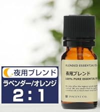 Amazon.co.jp: ペパーミントラベンダー 30ml アロマ ブレンド
