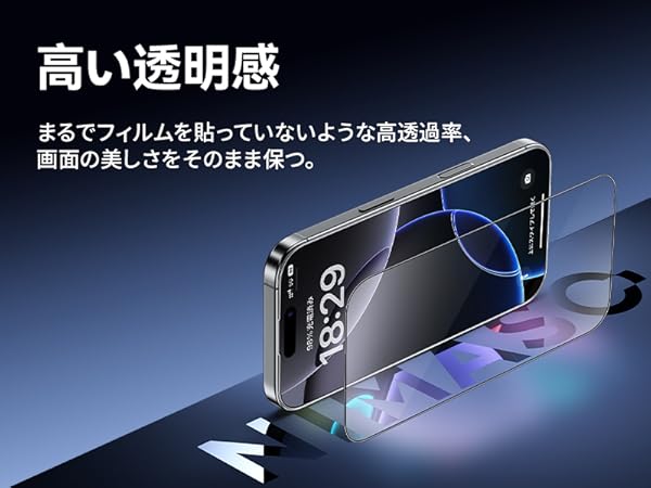 Amazon | NIMASO ガラスフィルム iPhone 16 Pro Max用 強化