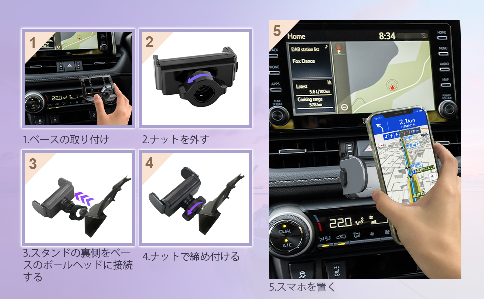 【りう様】スマホ5台セット Amazon.co.jp: LUWU RAV4 5代目 アクセサリー スマホホルダー