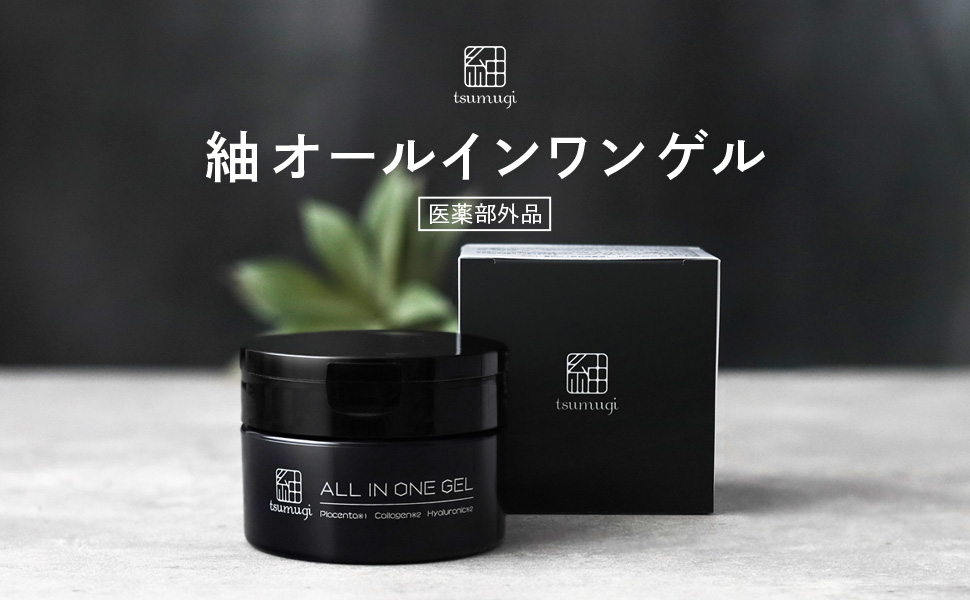 Amazon.co.jp: 薬用 紬 メンズ オールインワンゲル 100g （薬用
