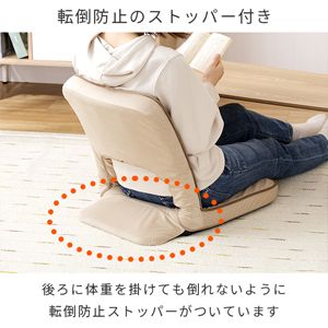 Amazon｜ドウシシャ 座りやすさにこだわったコンパクト座椅子