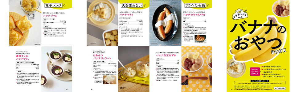 レタスクラブ '24 5月号 |本 | 通販 | Amazon