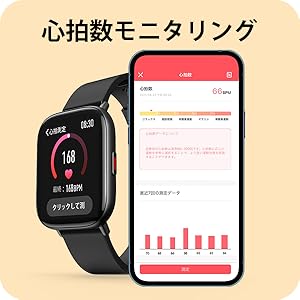 Amazon Co Jp スマートウォッチ 1 65インチ Vastking Fit M3 活動量計 フィットネストラッカー ランニング Bluetoothつき レディース メンズ 歩数計 目覚まし時計 スポーツウォッチ 血中酸素飽和度 心拍数測定器 着信通知 遠隔撮影 音楽制御 多機能 大型hd Amazon Co Jp スマートウォッチ 1 65インチ Vastking Fit M3 活動量計 フィットネストラッカー ランニング Bluetoothつき レディース メンズ 歩数計 目覚まし時計 スポーツウォッチ 血中酸素飽和度 心拍数測定器 着信通知 遠隔撮影 音楽制御 多機能 大型hd