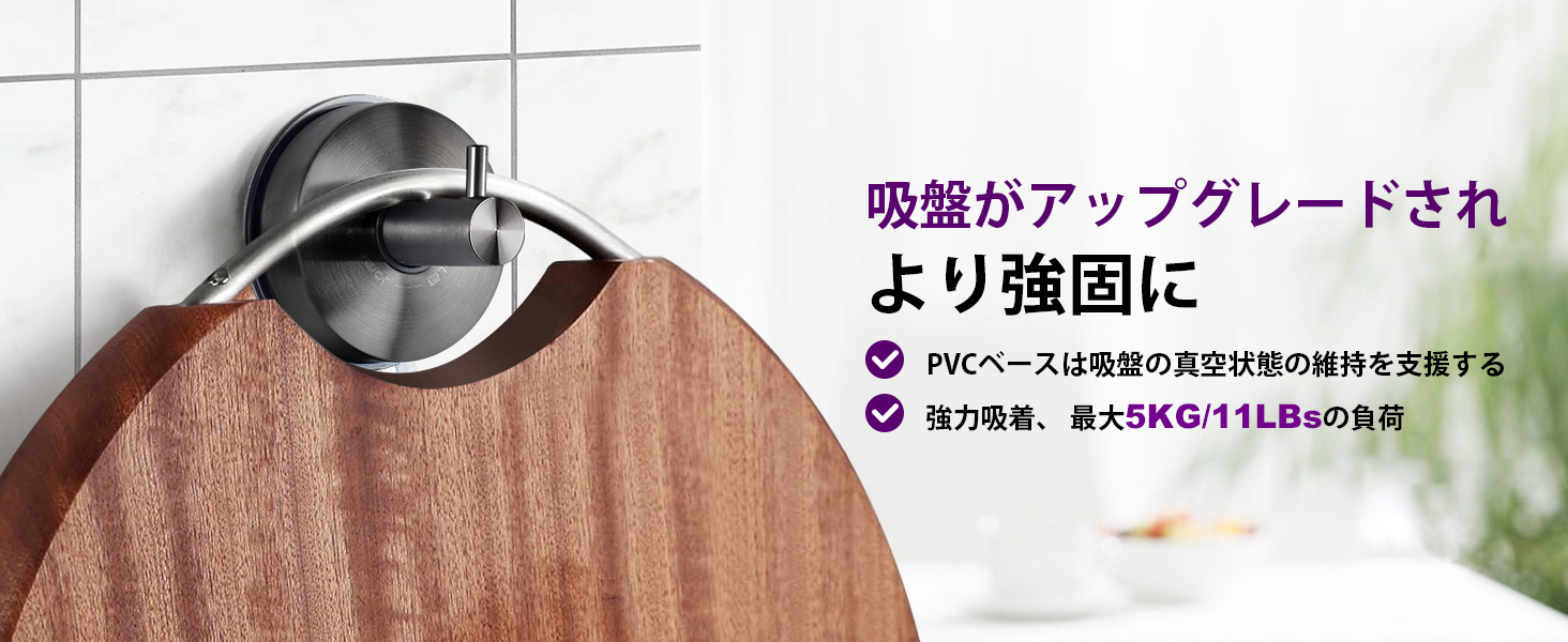 フック付き吸盤 黒