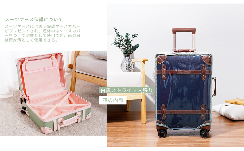 ⭐️新品⭐️スーツケース ミニケース付き キャリーケース かわいい 楽天市場】スーツケース ミニトランクセット キャリーケース
