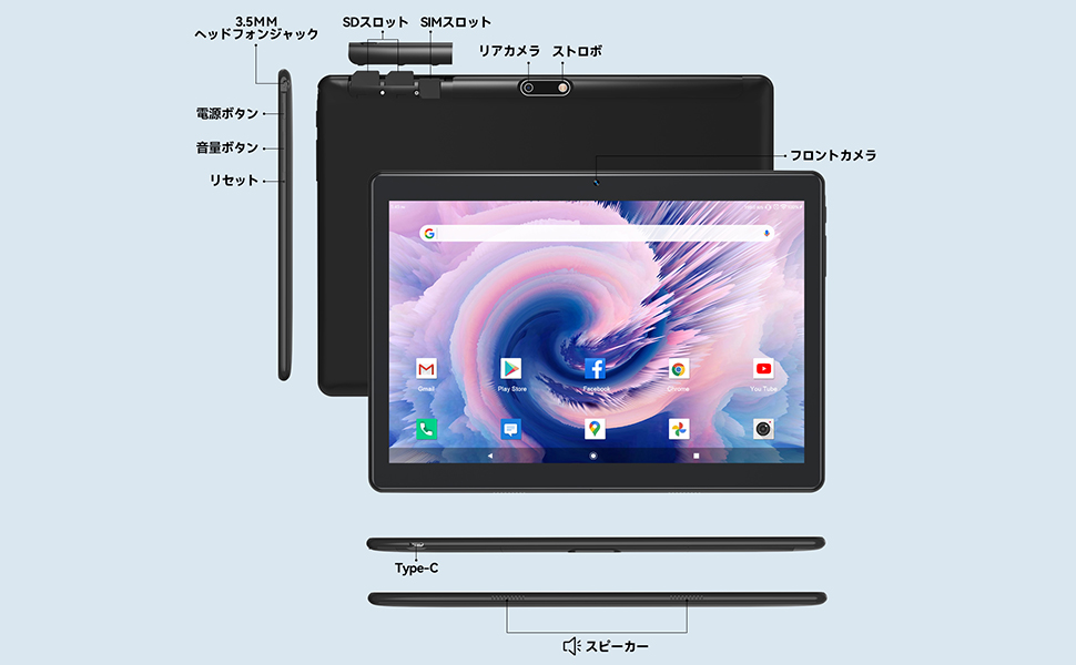 新品Android 12タブレット10.4インチ 128GB+2TB Amazon.co.jp: 【Qukenk Android 12 2IN1 タブレット初発売】10