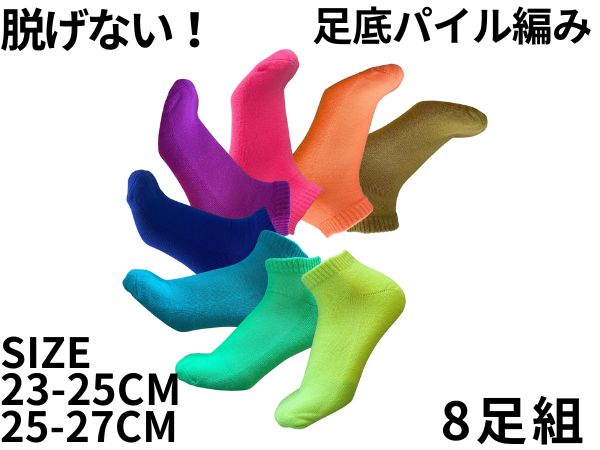 Amazon.co.jp: [NAKAMAJITA] 23-25㎝ クリスタル ソックス