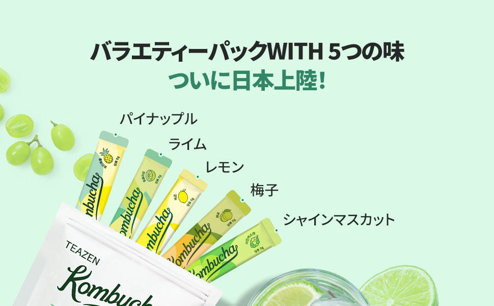 ※特別セール‼️【新品未開封】大人気 コンブチャクレンズ 4本セット　ピーチ 特別セール‼️【新品未開封】大人気 コンブチャクレンズ 4本