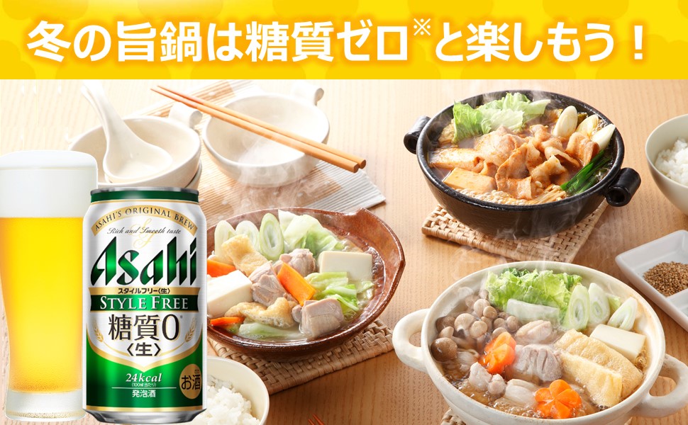 Amazon.co.jp: アサヒスタイルフリー [ ビール 350ml×24本 ] + エバラ 