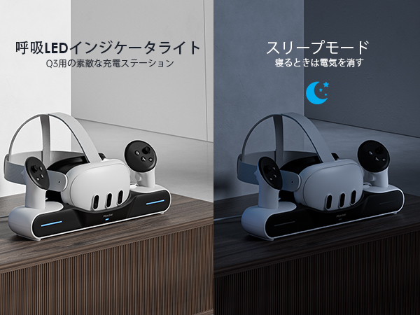 Maecker メタクエスト3用メッカー充電ドック 充電ステーション メタクエス Amazon.co.jp: Maecker メタクエスト3用メッカー充電ドック 充電