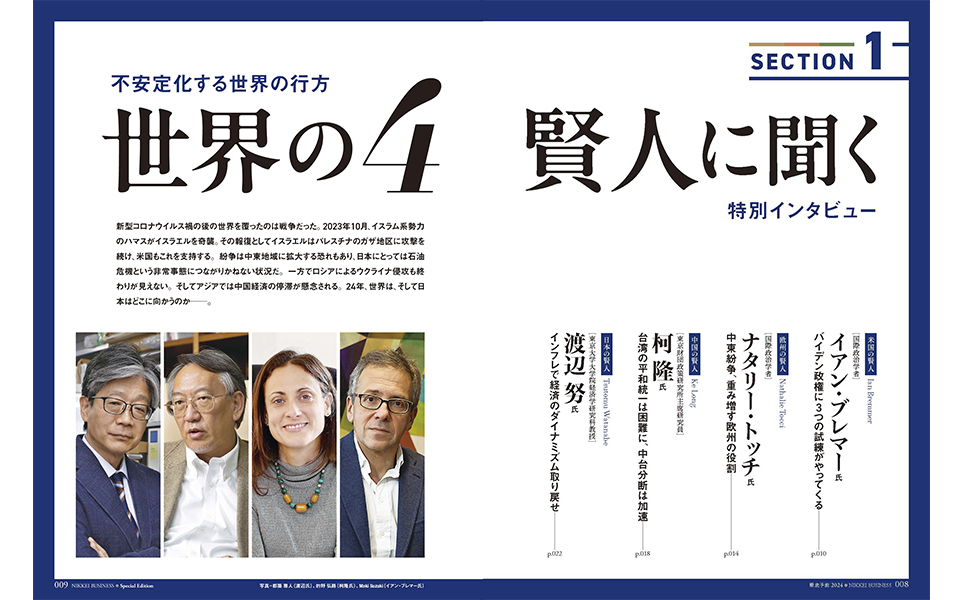 【中古】 徹底予測 ９０分で読む日本経済 ’９９/東洋経済新報社/第一勧銀総合研究所 中古】 徹底予測 90分で読む日本経済 '99/東洋経済新報社/第