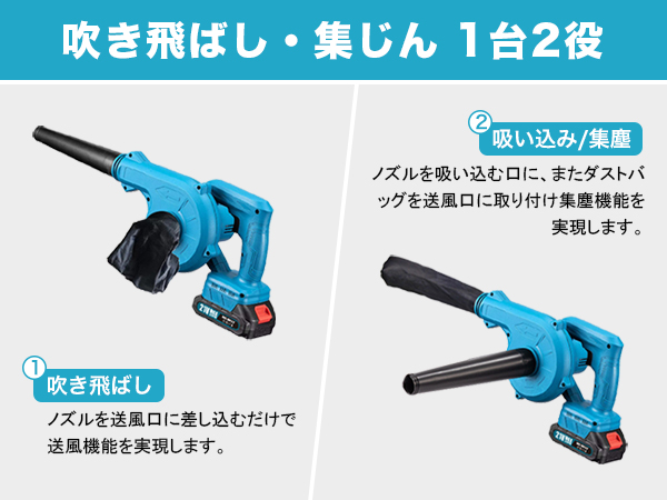 人気✨【充電式コードレス・ブロワー　清掃・枯れ葉・水滴吹き飛ばしなど】 楽天市場】【本日限定クーポンで10%OFF】ブロワー 充電式