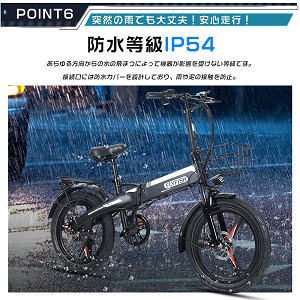 Amazon | 【型式認定済】電動アシスト自転車 安い 公道可 電動