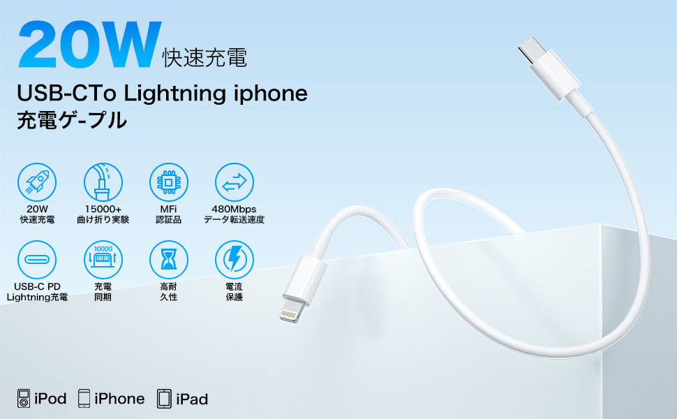 iPhoneコード Amazon.co.jp: iphone 充電 ケーブル iphone 充電コード 急速