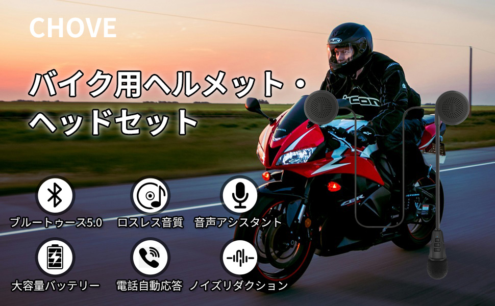 れ漾專用 Amazon.co.jp: 【2025年発売＆新バージョンアップ】バイク
