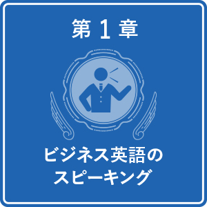 【中古】 覚えたら忘れないビジネス英語 嫌でも頭に残る新方式/第一企画出版/小谷一 一度読んだら絶対に忘れないビジネス英語の教科書 | 牧野智一