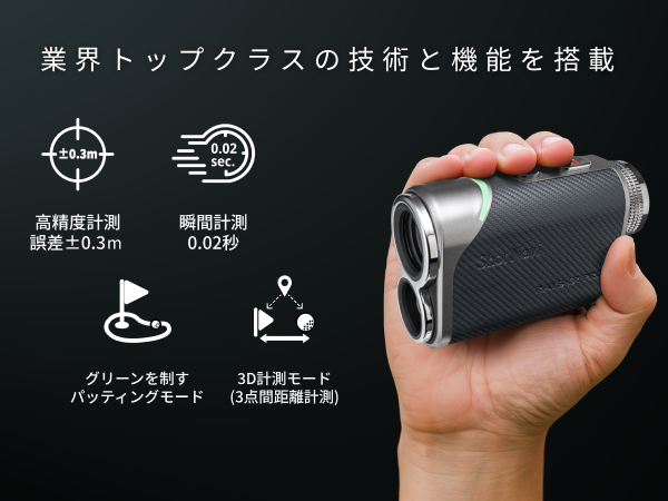 Amazon.co.jp: Shot Navi(ショットナビ) ゴルフ 距離計 レーザー
