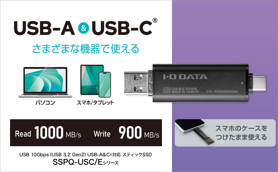 Amazon | IODATA 外付け SSD 超小型 512GB SlimSSD コンパクト