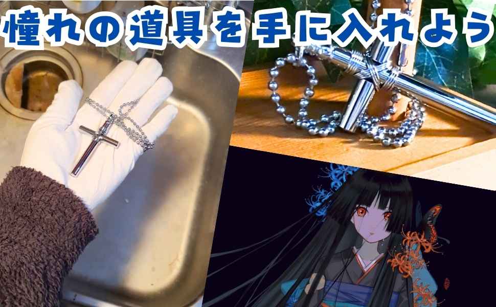 地獄少女 閻魔あい キーホルダー ファスナーアクセサリー 地獄少女 地獄少女 閻魔あい キーホルダー ファスナーアクセサリー 地獄少女