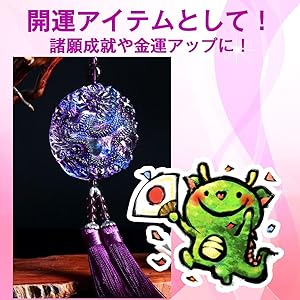 【中国雲錦】仙鶴朝陽（藍） 開運 風水 四神獣 新品 手織り芸術 威龍彩雲通販 楽天市場】【送料無料】中国雲錦 仙鶴朝陽 藍開運 風水 四神獣