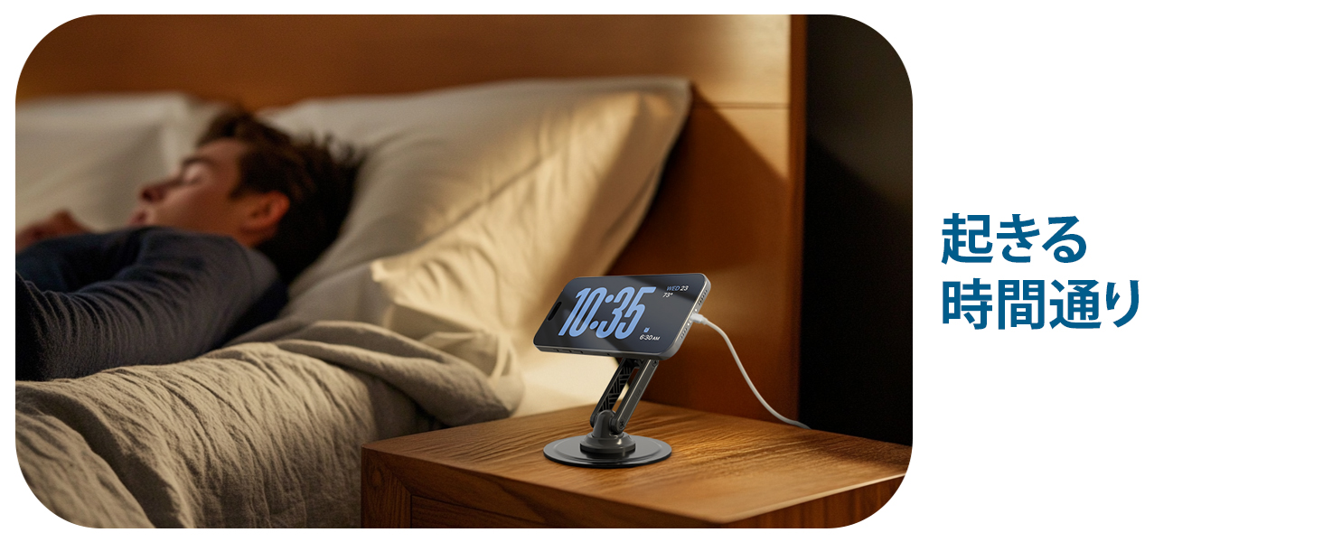 MagSafeキックスタンド-究極のスタンバイiPhoneスタンドホルダーで一晩中携帯電話を視界にキープ