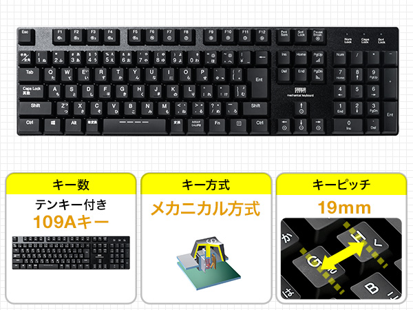 Amazon.co.jp: サンワダイレクト メカニカルキーボード 赤軸