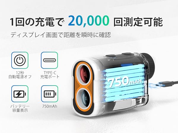 ❤️ゴルフ距離計❤️ レーザー距離計 1200yd対応 高精度・高速測定 6倍率 Amazon.co.jp: Lolytety ゴルフ 距離計 レーザー距離計 1200yd