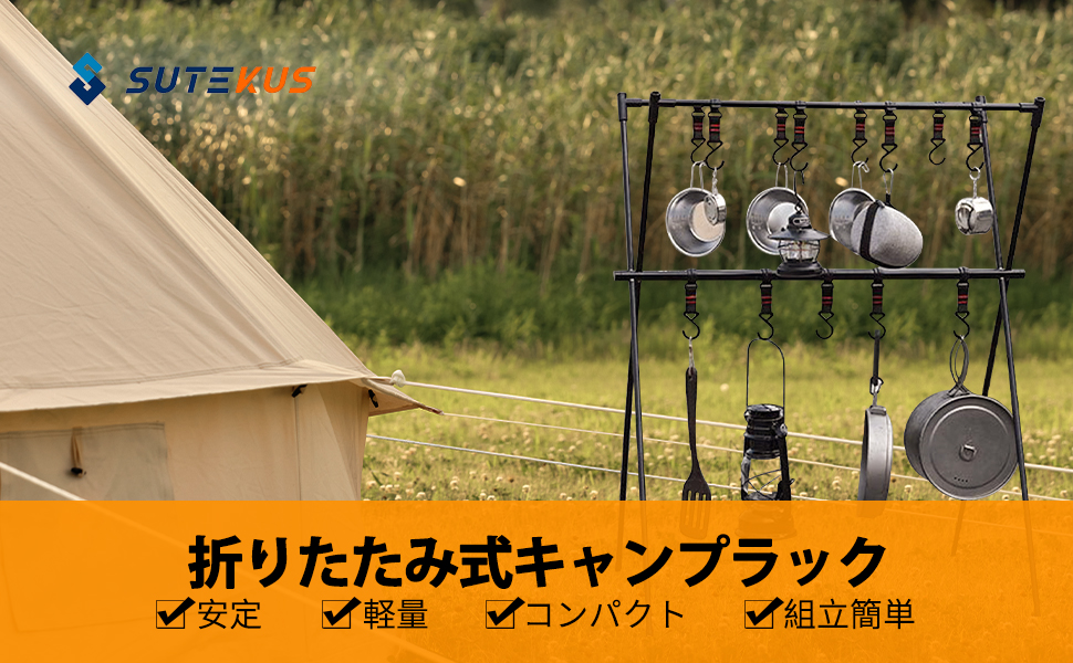 ☆送料込み☆ランタンスタンド即購入OK 男前　キャンプギア　BBQ アウトドア ☆送料込み☆ランタンスタンド即購入OK 男前 キャンプギア BBQ
