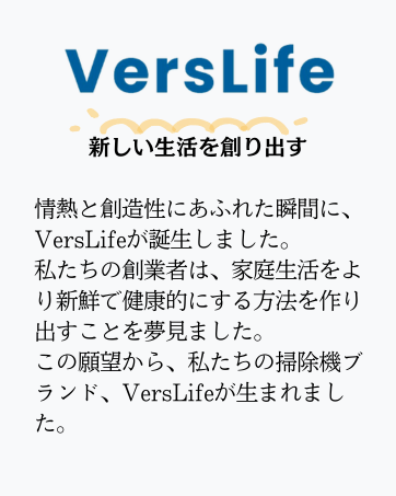 ❣️未使用❣️VersLife ロボット掃除機 ブラック 2-in-1 水拭き Amazon.co.jp: VersLife ロボット掃除機 L6 交換用部品（サイド