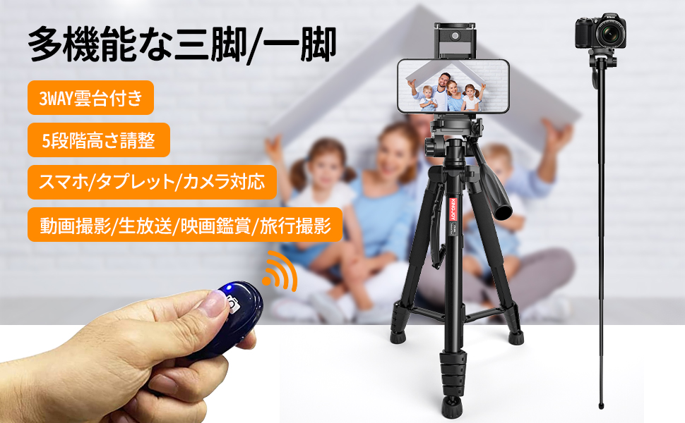 一脚 Amazon | KIINGJOY カメラ三脚 一脚可変式全高187cm一脚144cm