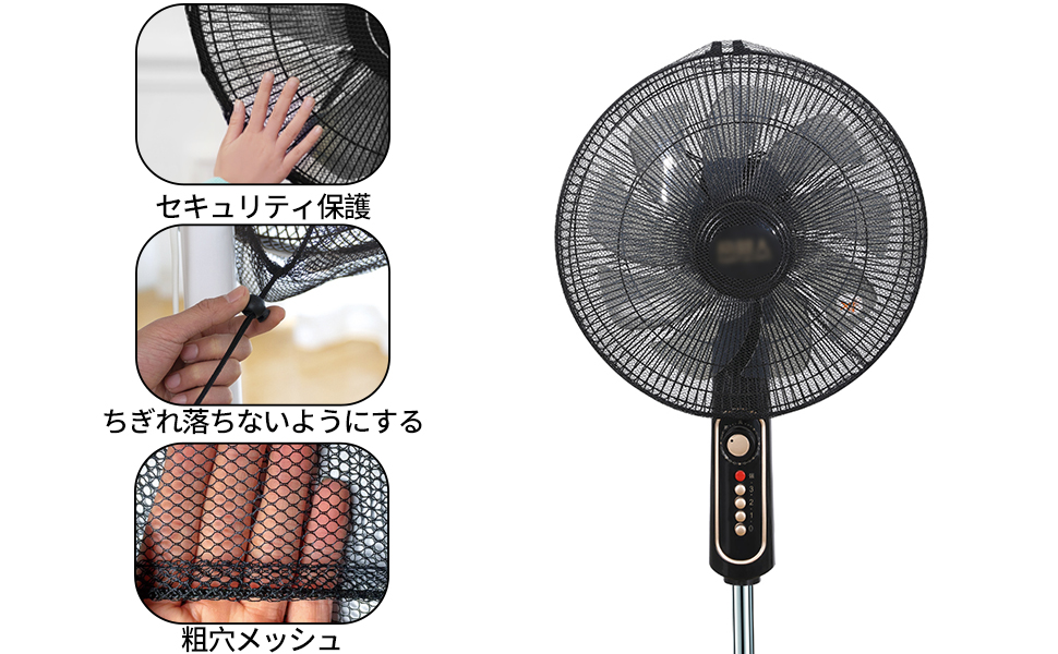 Amazon.co.jp: RICISUNG 扇風機カバー 2枚入 扇風機安全カバー