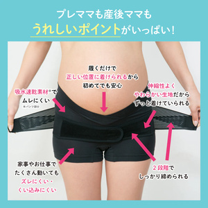Amazon | ピジョン 妊娠中から使える骨盤ベルト 履くタイプ L