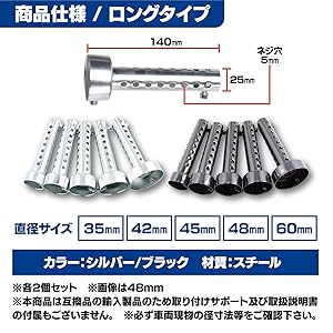 Amazon | Funriche インナーサイレンサー インナーバッフル
