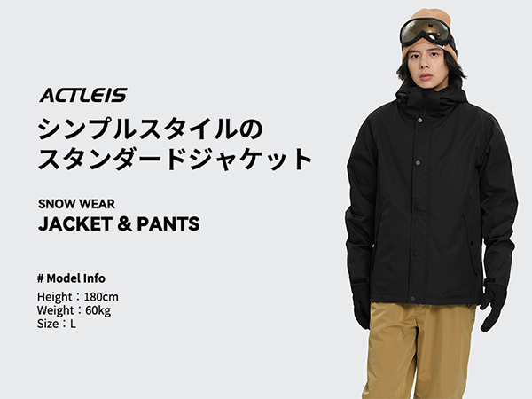 Amazon.co.jp: [レジャー スポート] スノーボードウェア スキー