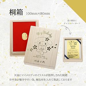 写るんです マイメロディ 未開封 当時物 映るんです✨ 3619円✨ ドラッグストアで発見しましたー