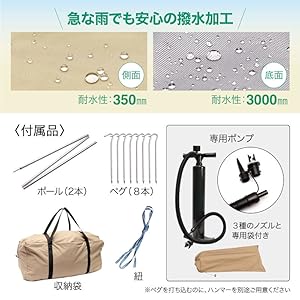 Amazon.co.jp: 2023年最新型 テント 2人用 空気で膨らむ エアー