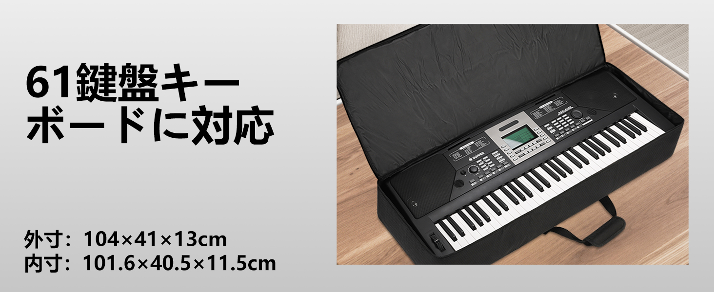 キーボードケース