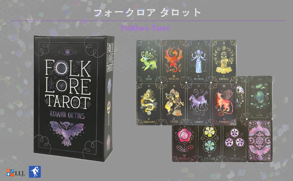 Amazon.co.jp: I.I.J タロットカード フォークロア・タロット