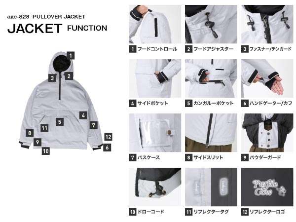 Amazon | namelessage(ネームレスエイジ) ×purplecow スノボ