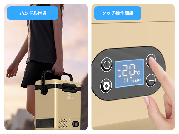 Amazon.co.jp: KEEPJOY 車載冷蔵庫 ポータブル冷蔵庫 12L バッテリー