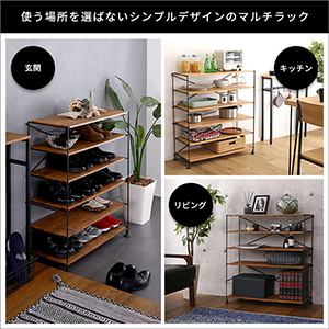 Amazon｜ホームテイスト シンプルで使いやすいマルチラック