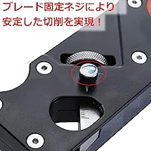 Amazon | 面取かんな 高さ調整 取扱説明書付き 7種類のブレード
