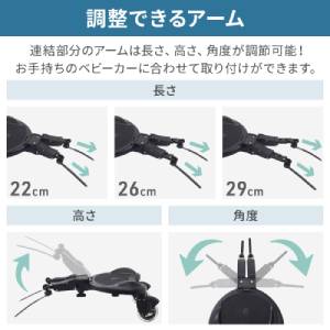 Amazon.co.jp: SUGGEST ベビーカーステップ 2WAY ハンドル付き