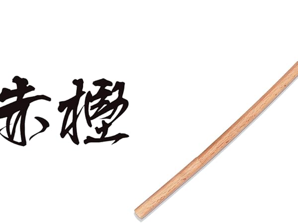 Amazon | しのびや.com 木刀 ナラ 平峰・大刀 普及型 剣道