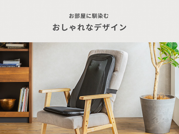 Amazon | Pure Luxe マッサージシート シートマッサージャー