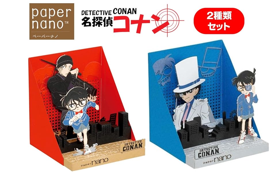 名探偵コナン　記念グッズ+α　セット 61h1oDP7+-L.jpg_BO30,255,255,