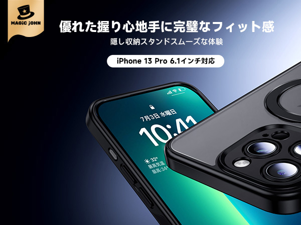 Amazon.co.jp: Magic John いphone13 pro 用 ケース 半透明 商務