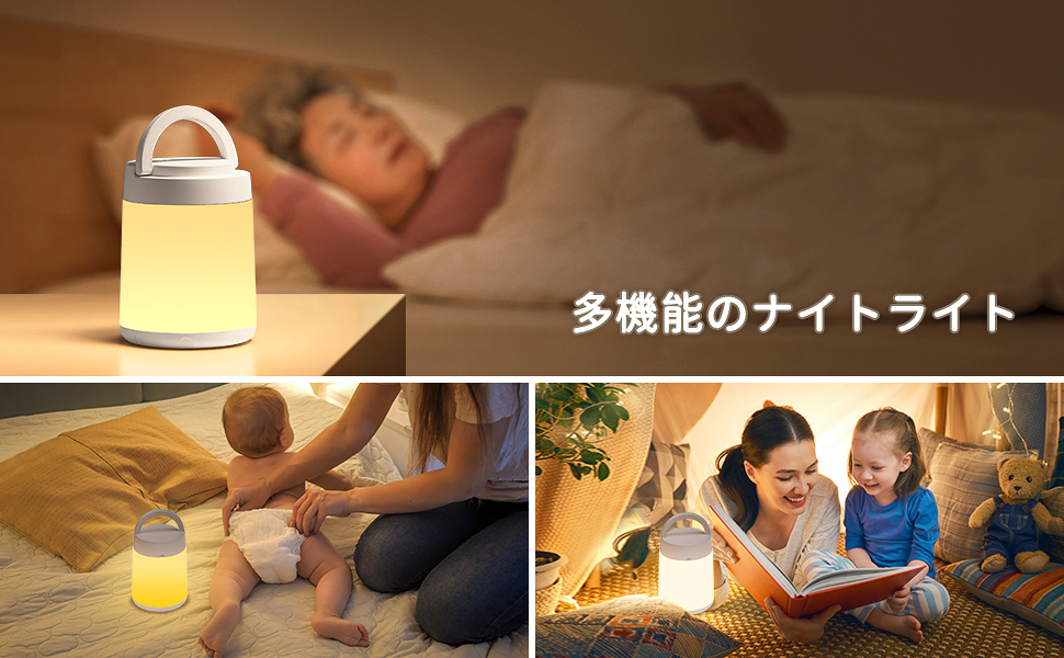 Amazon.co.jp : kufire ナイトライト 授乳ライト 【最新タッチ