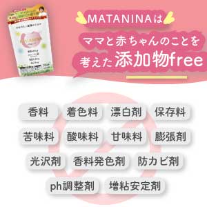 Amazon | 葉酸サプリ 妊活【3000人のママを支えた助産師が監修